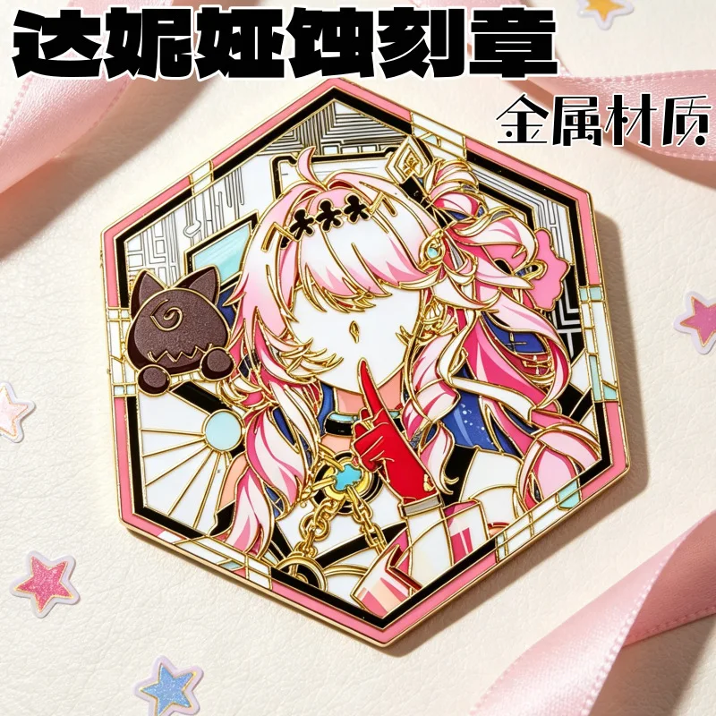 Dania Hexagonal Doujin Original Etching Chapter Two-dimensional Bar Brooch Game Merchandise