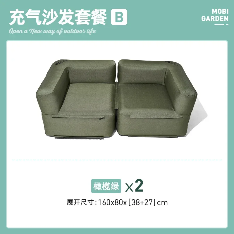 Inflatable Air Sofa Armchair Chair Outdoor Furniture Camping Equipment Seatings Puffs Garden Armchairs Couch Seats Matt Rest