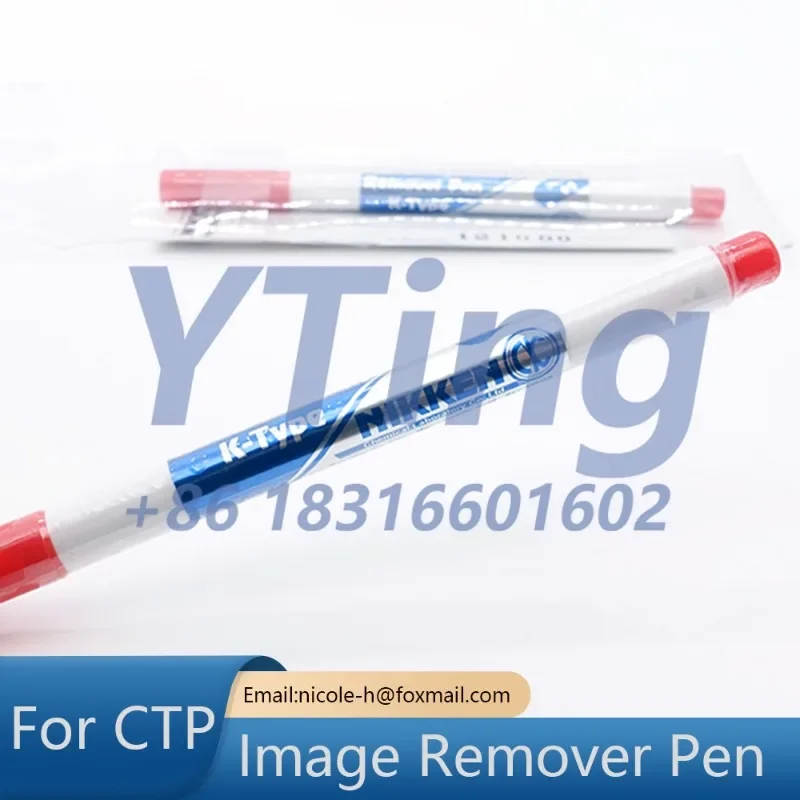 NIKKEN Non Rinse and Non Treatment Plate Material Disposable Pen Yin Version of Ps Image Remover Pen