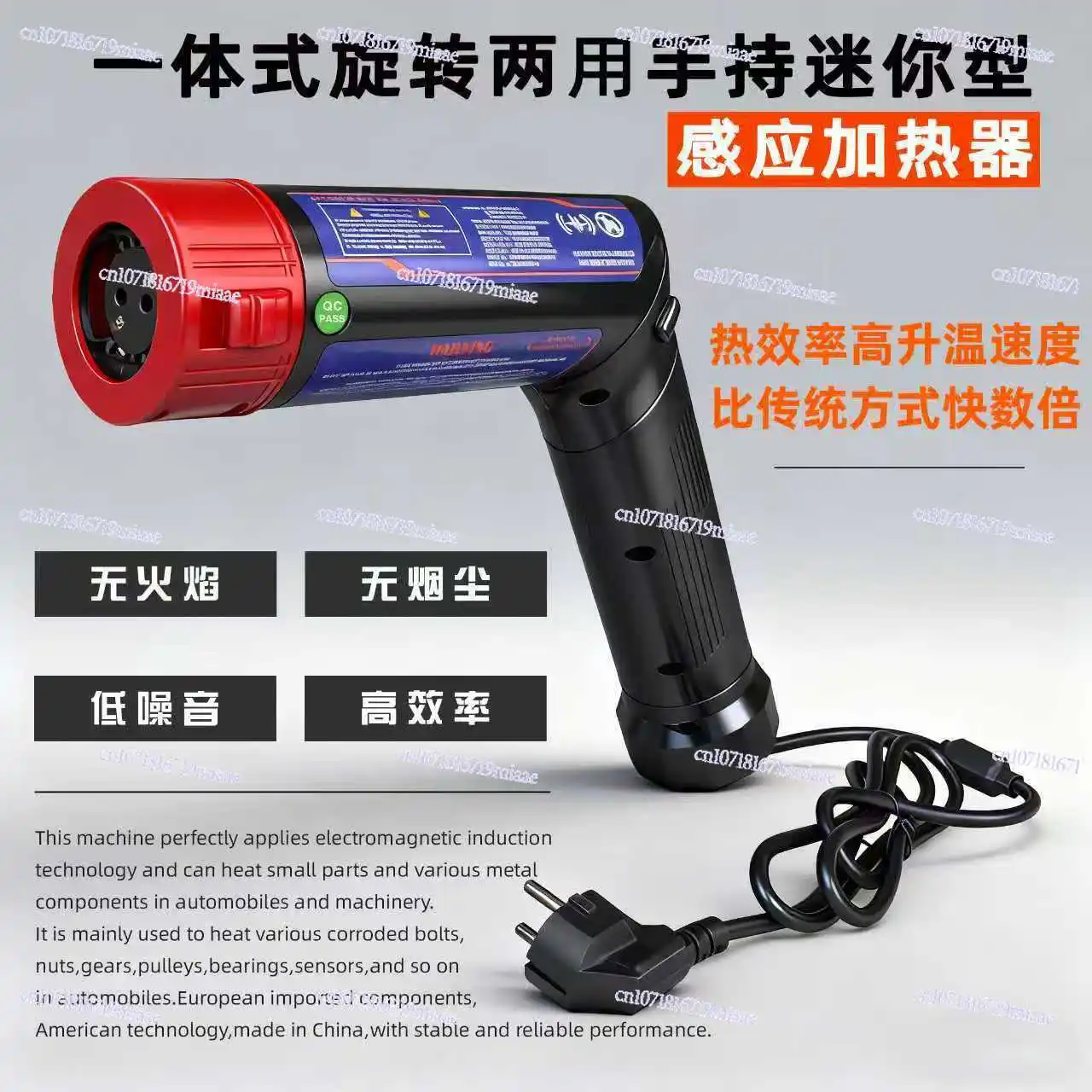 Direct wholesale industrial 1.7KW induction heating heater heating nut bolt tool factory equipment maintenance