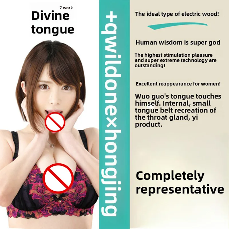 Мужские секс-игрушки, устройства для мужской мастурбации, вибраторы в форме чашки, оральный секс для изготовления языка, портативные чашки для самолетов, товары для взрослых