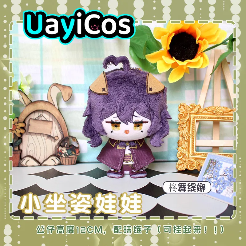 

In Stock 12cm Gushing over Magical Girls Hiiragi Utena Stuffed Plushies Doll Anime Figure Game Keychain Bag Ornaments Toy Kids G