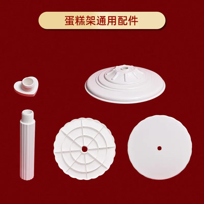 

Запасные части для подставки для свадебного торта, пластиковые тарелки, стойки, винты, комплект усиления основания