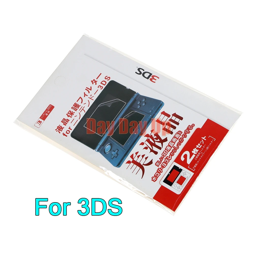 닌텐도 3DS LCD 투명 화면 보호기 스킨 상단 하단 HD 투명 보호 필름 표면 가드 커버용 2세트