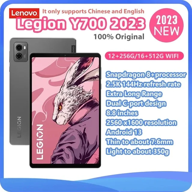 中国rom lenovo legion y700 2023 8.8インチwifiゲーミングタブレット16g 512g 12g 256g android