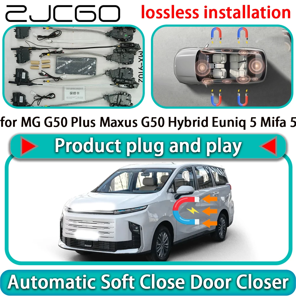 

Комплект автоматического доводчика дверей ZJCGO для MG G50 Plus, Maxus G50 Hybrid, Euniq 5, Mifa 5: механизм плавного закрывания дверей с функцией Soft Close