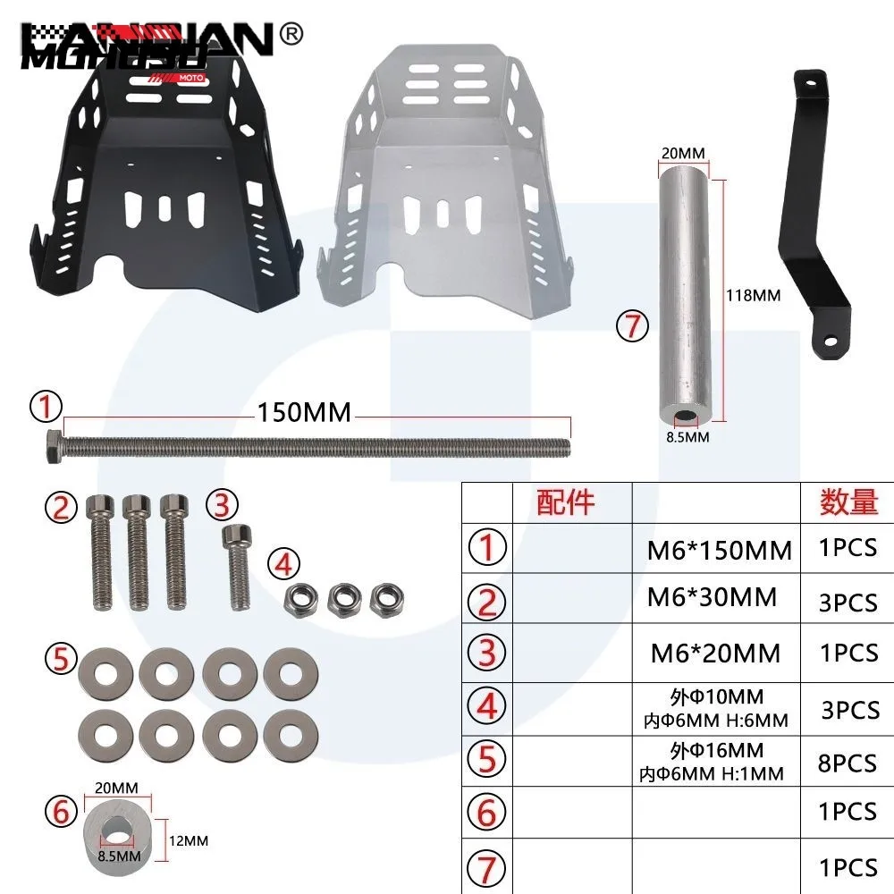 2025 For VOGE Valico DS525X 525DSX DS 525 X 525 DSX 2023 2024 Motorcycle Skid Plate Engine Protector Guard Chassis Cover