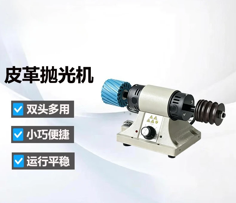 Leather polishing machine, shoe-making leather goods leather polishing machine