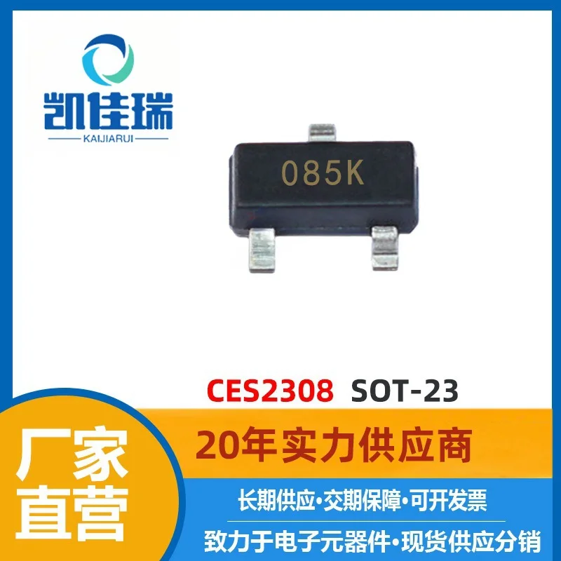 

CES2308 Новинка SOT-23Encapsulation 20V 5.4A MOSFETTube NChannel 27mΩ 2308
