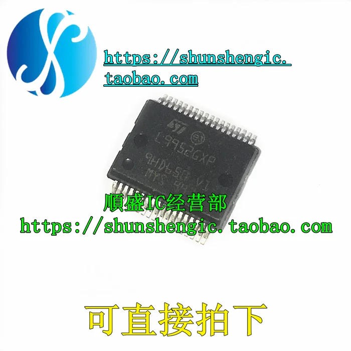 

5 шт. L9952GXP L99526XP HSSOP36Pin IC