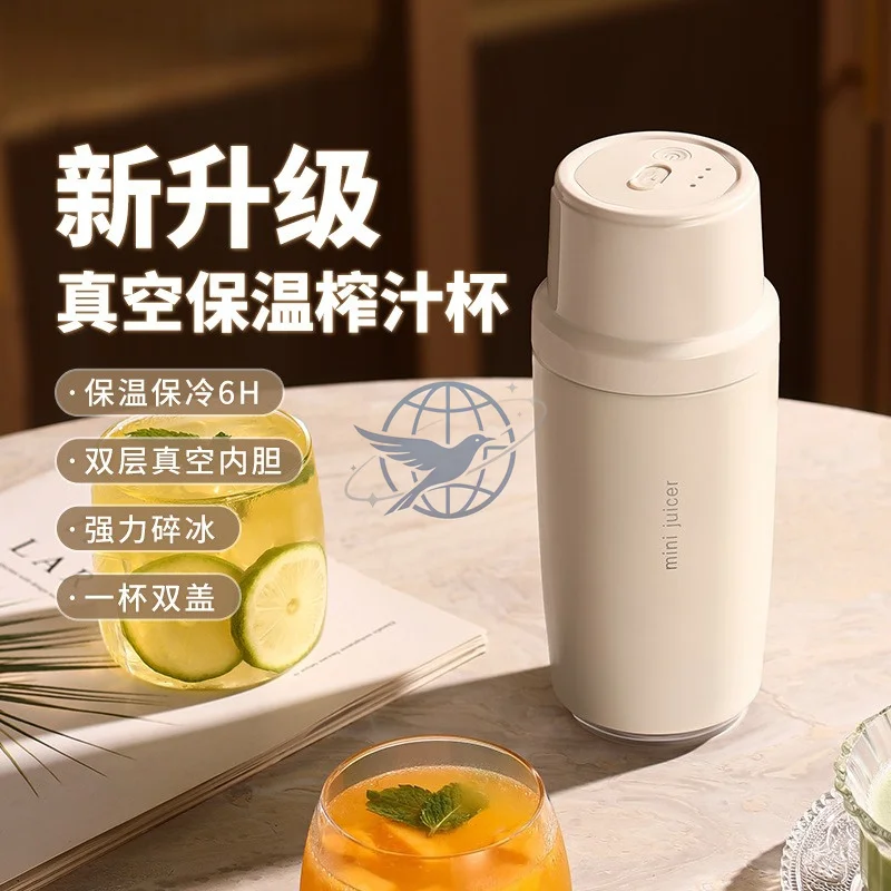 New multifunctional juicer, portable rechargeable juicing cup, thermal insulation electric juice cup