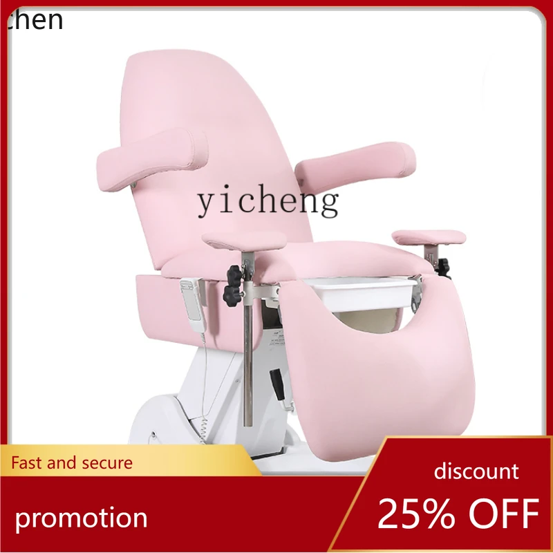 YFY Gynecological Examining Table Private Care Flow Electric Beauty Bed High-End Recliner