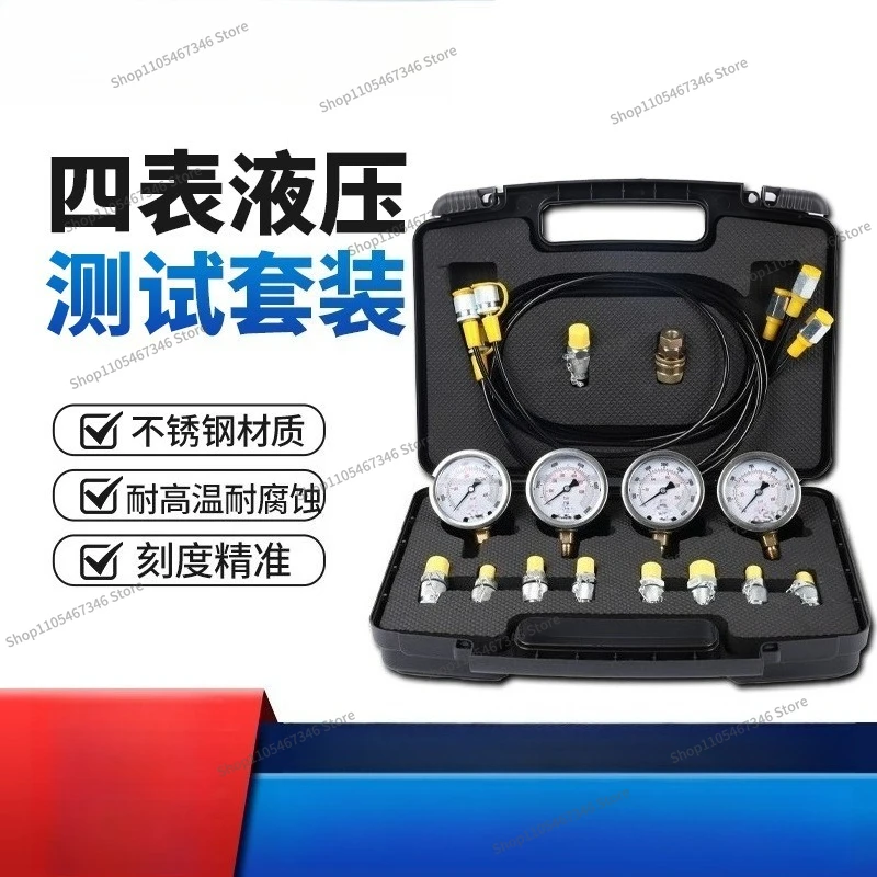 For Hydraulic Test Set, Pressure Gauge, Excavator Test Instrument, Portable