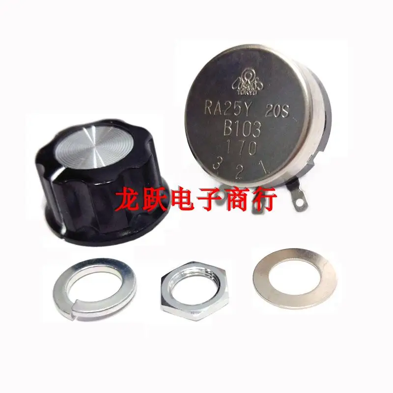 TOKYO imported original resistance potentiometer RA25Y20SB502 matching potentiometer knob hat adjustment