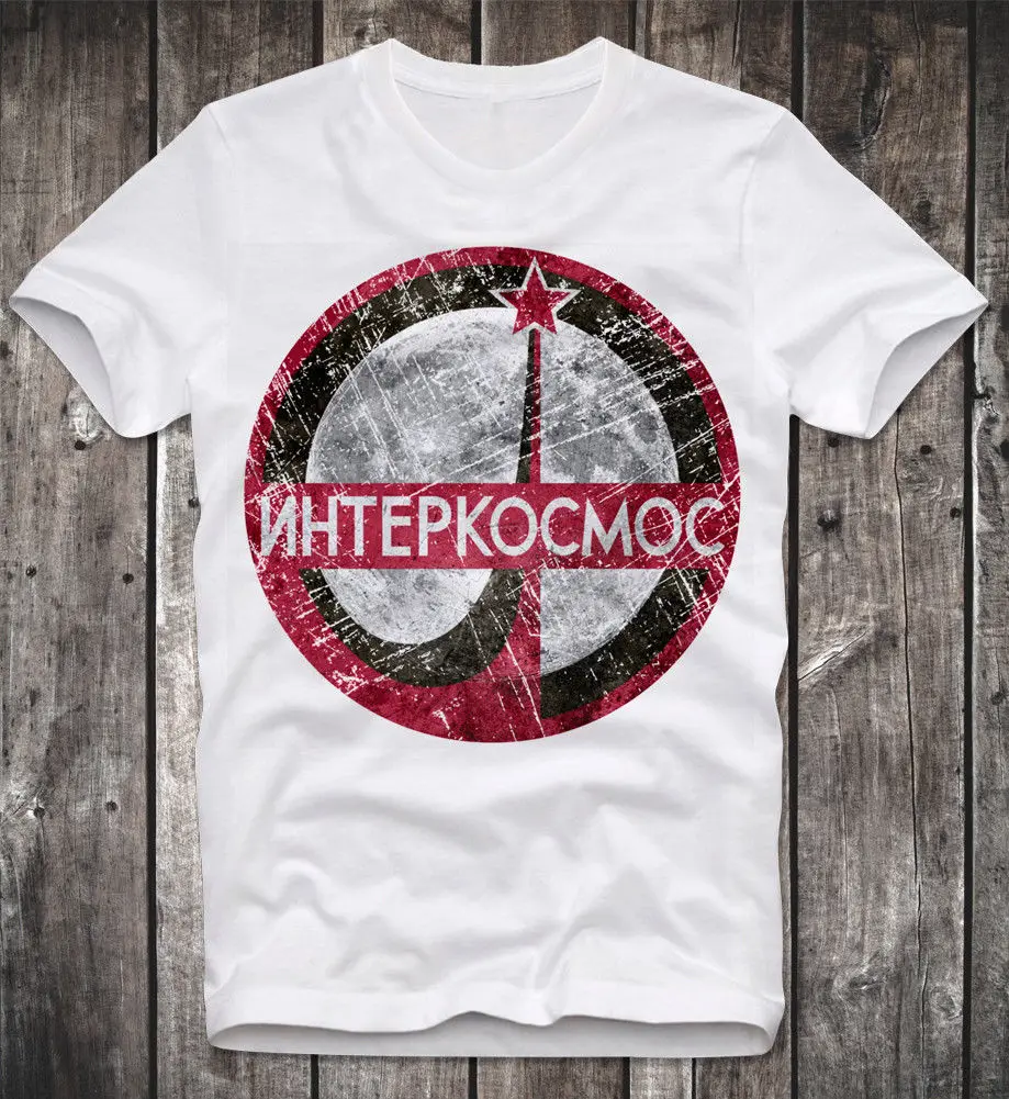 T SHIRT INTERKOSMOS RUSSIAN SPACE PROGRAM SOVIET UNION UDSSR RUSSIA RETRO CCCP euro size drop shipping