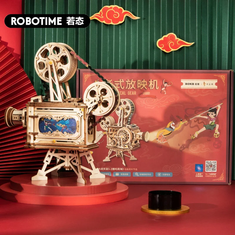 

Robotime DIY Hand Crank LK601 Film Projector Wooden Model Building 3D Puzzle Assembly Toy Gift for Children Adult