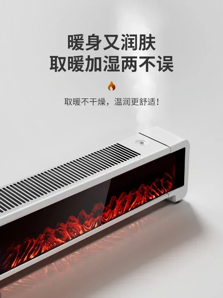 531 graphene baseboard heater household fireplace electric heater fast heating energy saving large area electric heater