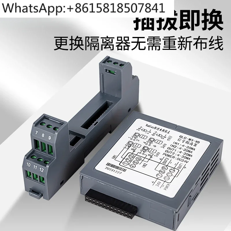 Signal isolator One in two out DC plug-in current and voltage transmitter to 4-20mA power distribution RS485