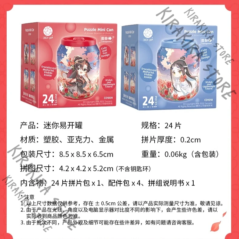 Grand maître de la culture démoniaque Mini Can Puzzle pendentif porte-clés Lan Wangji Wei Wuxian porte-clés Cosplay goutte suspendue