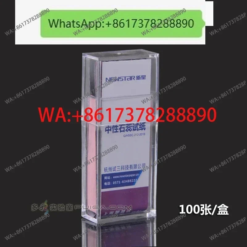 Newstar Purple Neutral Litmus Test Paper Acid And Alkali Rapid Test Paper 100 Sheets per Box Genuine Office School Supplies