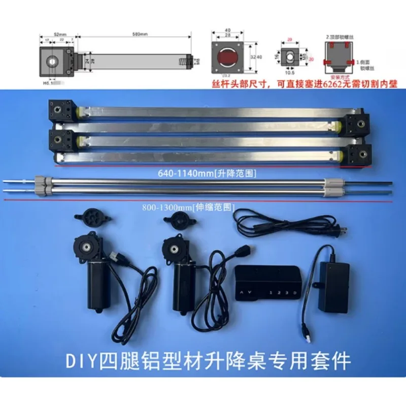 94A10 Manual Integrated Kit Electric Standing Desk Motor Office Home Workstation Accessory