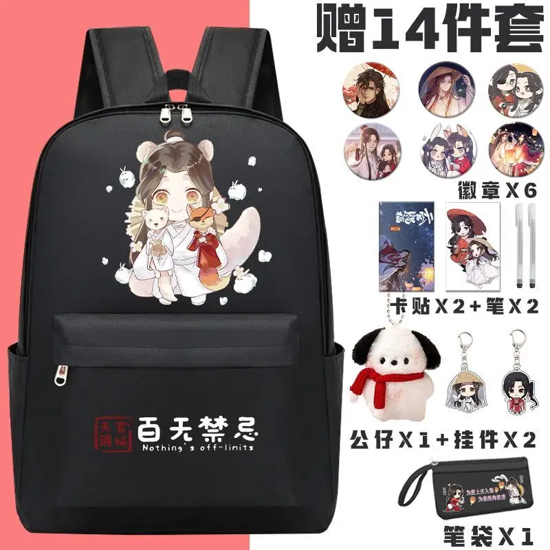 Tian Guan Blessing Collaboration Cartoon Elementary School Students In Grades Three To Six, Lightweight Large Capacity Backpa