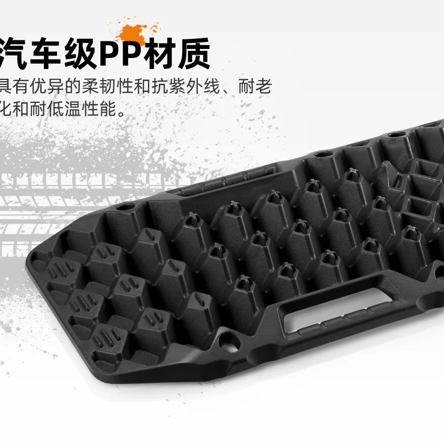 Bearing 10 tons built-in base, off-road snow mud self-rescue escape board