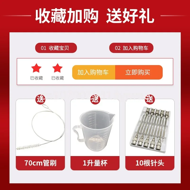 BBQ Leg of Lamb, Whole Lamb Chop, Beef Seasoning, Salt Water Electric Automatic High Gun Machine, Pump, Taste Needle, Syringe in