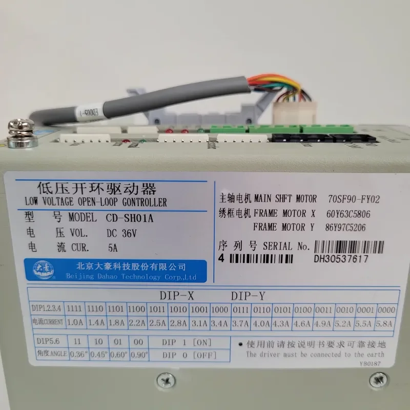Upgrade your embroidery operations with the Dahao CD-SH01A Industrial Gear Motor Driver and PC501 Board, designed to deliver