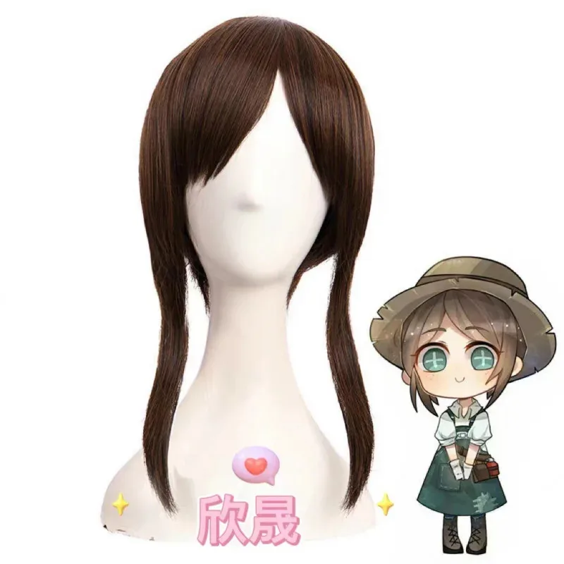 2025 12 Identity Heng V Gardener Cos Lanqi Dream Cospaly Парик Косплей