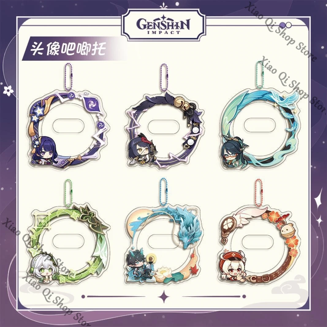 Genshin Impact "Аватарная рамка" акриловый значок, декоративная рамка, подвесной значок, защитный чехол, украшение для стола, коллекционное шоу, подарок