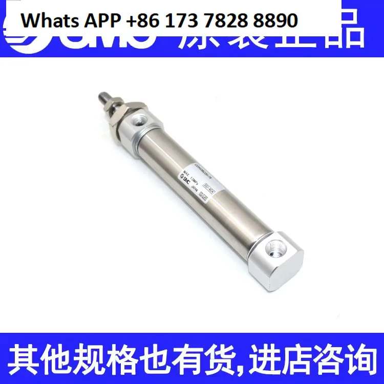 Smc Cylinder Japan … - image