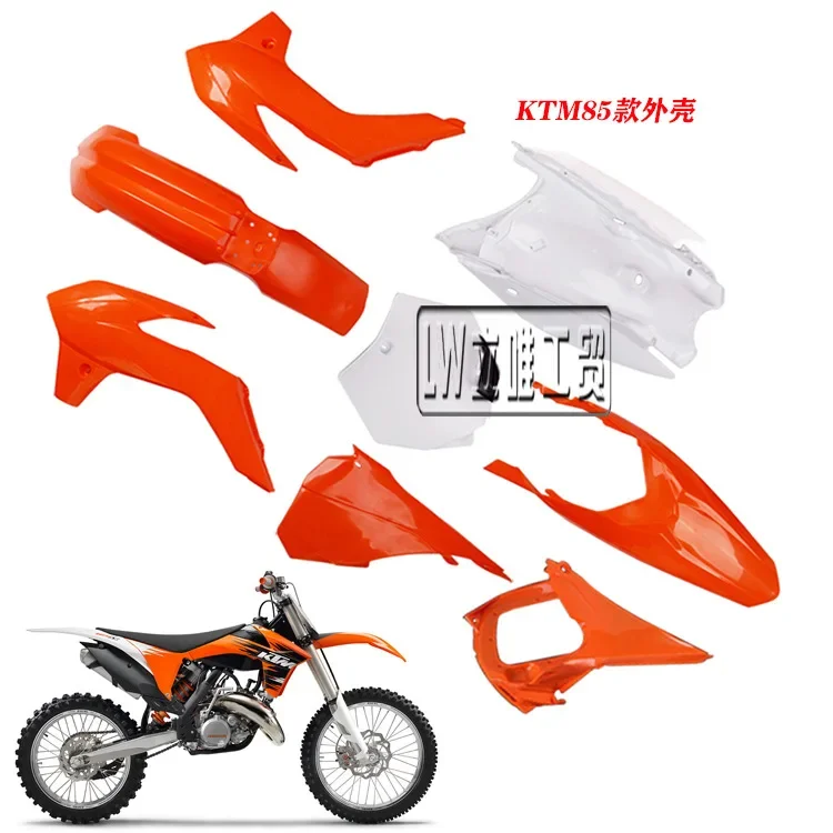 

2013 model 250CC Huayang K2 plastic KT85CC off-road motorcycle shell cushion fuel tank Lingqi K6k7