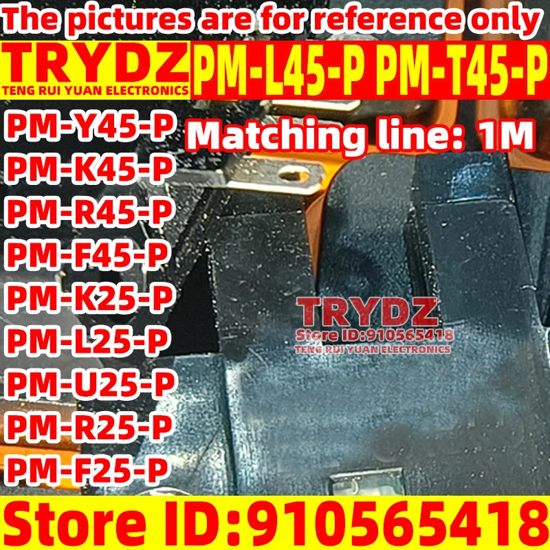 1pcs Line length 1m PM-L45-P PM-T45-P PM-Y45-P PM-K45-P PM-R45-P PM-F45-P PM-K25-P PM-L25-P PM-U25-P PM-R25-P PM-F25-P