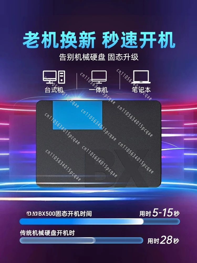 BX500 SATA3.0 Solid State Drive MX500 240G/500G/1T Notebook SSD