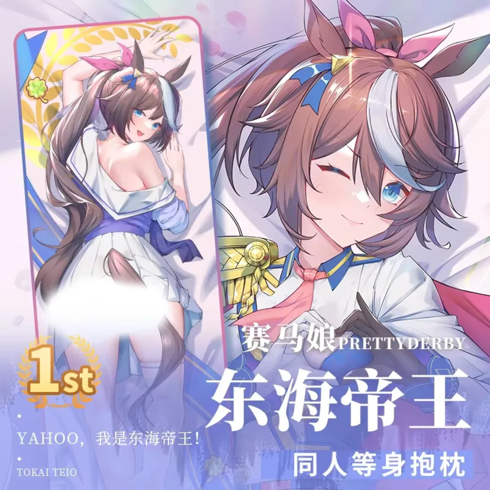 

Tokai Teio Dakimakura Uma Musume Pretty Derby Acg Cushion Cover Hing Sexy Pillow Case Full Body Home Bedding Decor Otaku Gift