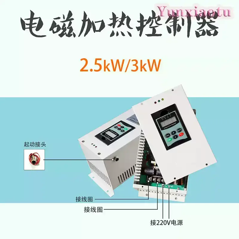 8KW 220V  Industrial Induction Heating Plastic Injection Mold Machine Inductance Heater Electromagnetic Heating Controller