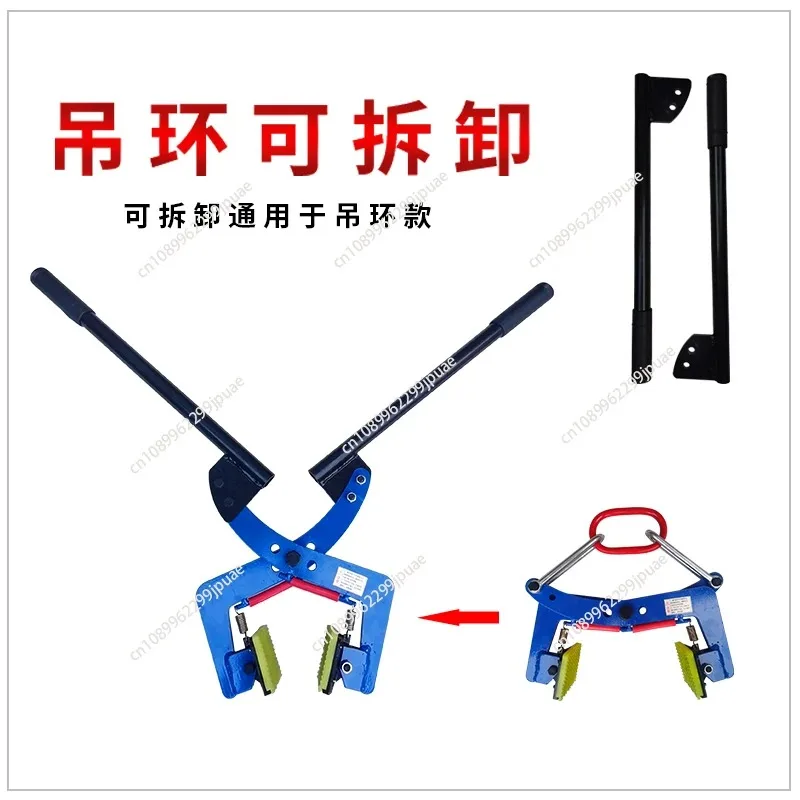 Stone Slab Clamp Hanger Roadside Stone Fixing Tool Marble Slate Large Panel Lifting Clamp For Road Construction