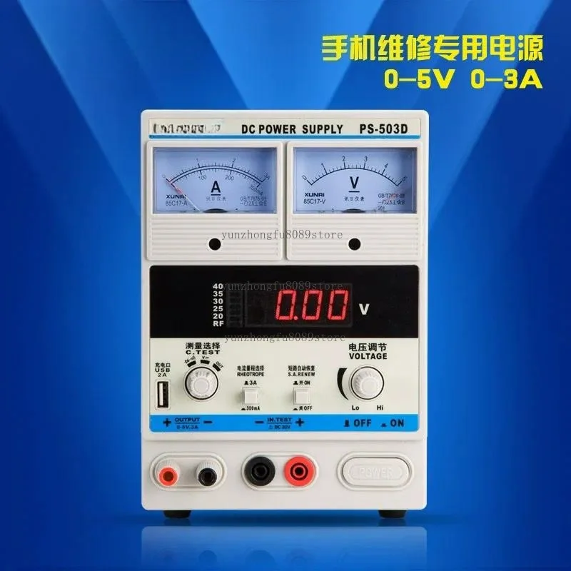 Adjustable DC Regulated Power Supply 1503T Mobile Phone Maintenance Power Supply Digital Display, Dual Meter Pointer 15V3A