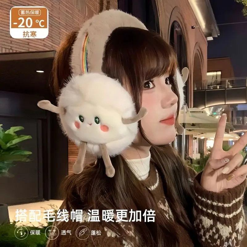 Miniso Cartoon Winter Warm Plush Ear Protector Rainbow Cloud Doll Cute Cloud Ear Cover Folding Anti Cold Earrings Ear Muff Gift