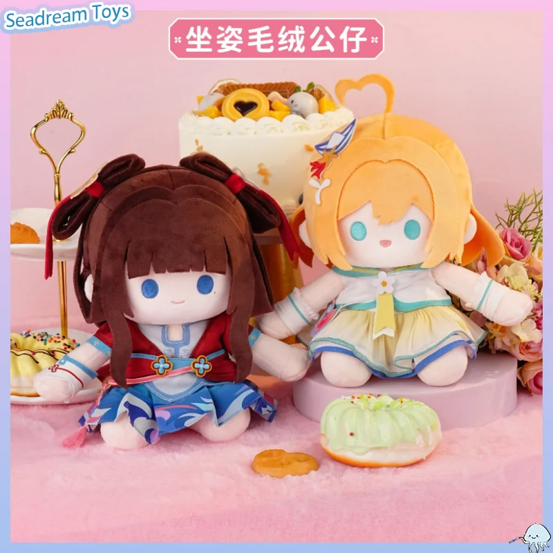 Honor of Kings Xi Shi Doria FUN Cutie Series Sitting Plush Doll Game Peripheral Cute Ornament Trendy Collectible Souvenir Gift