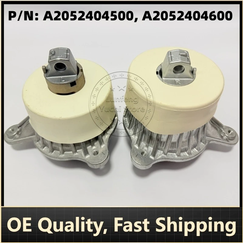 

P/N: A2052404500, A2052404600 - 1pc Engine Mount for Mercedes-Benz C Convertible (A205) AMG, Coupe (C205) AMG, (W205, S205)