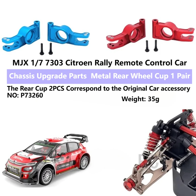 

MJX 1/7 7303 RC Remote Control Car Spare Parts Upgrade and Modification Metal Rear Wheel Cup P73260