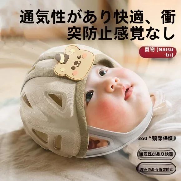 capacete-de-seguranca-para-bebes-protecao-para-a-cabeca-em-caminhadas-prevencao-de-colisoes-bone-seguro-para-bebes