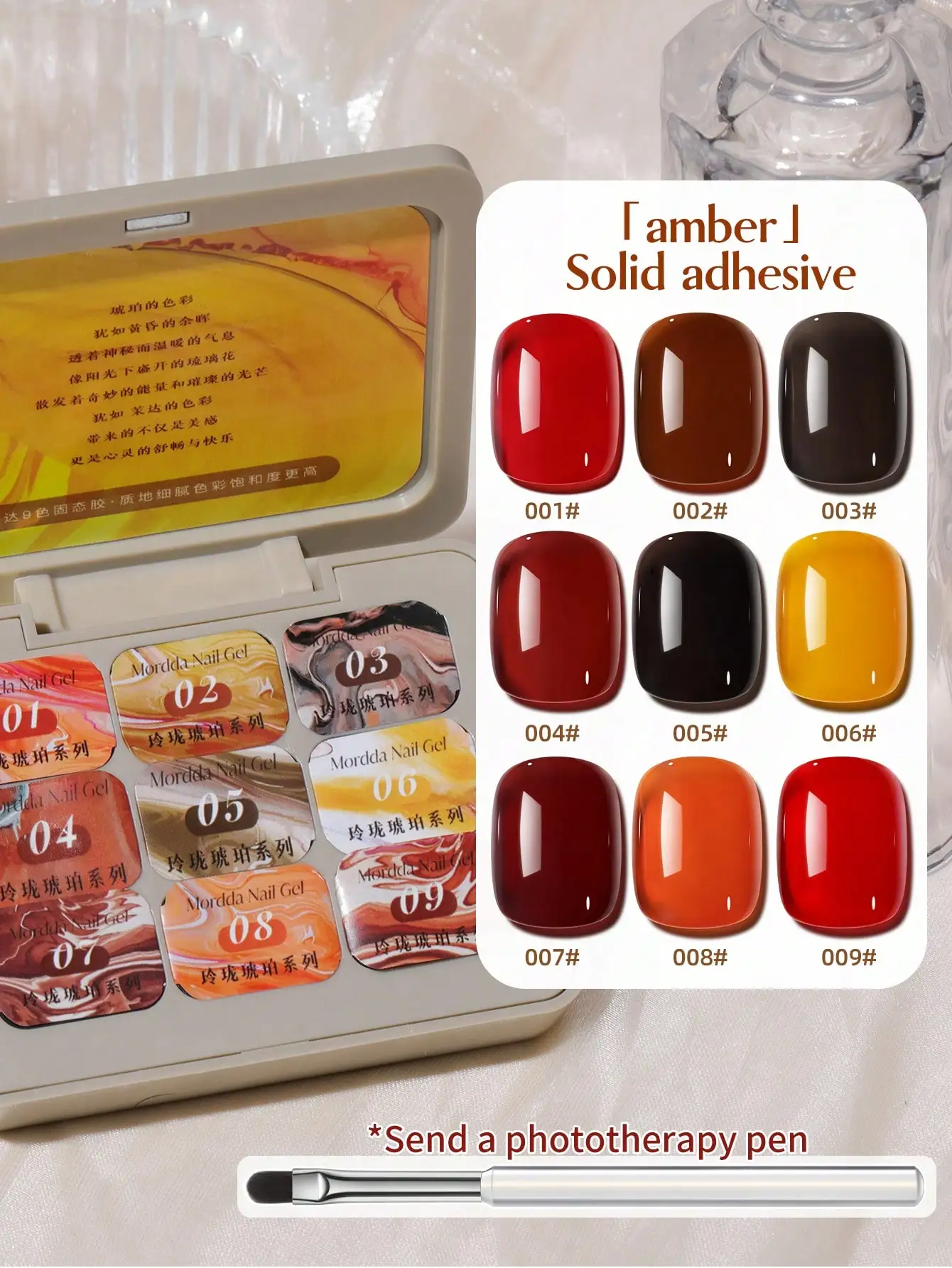 

MORDDA 9 шт. Янтарный твердый гель-лак для ногтей с градиентом ледяной прозрачный замачиваемый УФ-светодиодный гель для дизайна ногтей для осеннего маникюрного салона DIY