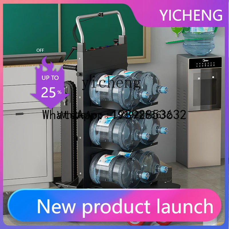 

II2-27 electric climbing machine crawler type stair handling artifact furniture home appliances building materials automatic