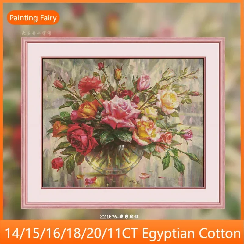 [ZZ1876-Radiant Bloom] DIY Cross Stitch Needlework Kit 14CT 16CT, Cotton Threads, Printed Fabric for Hand Stitching