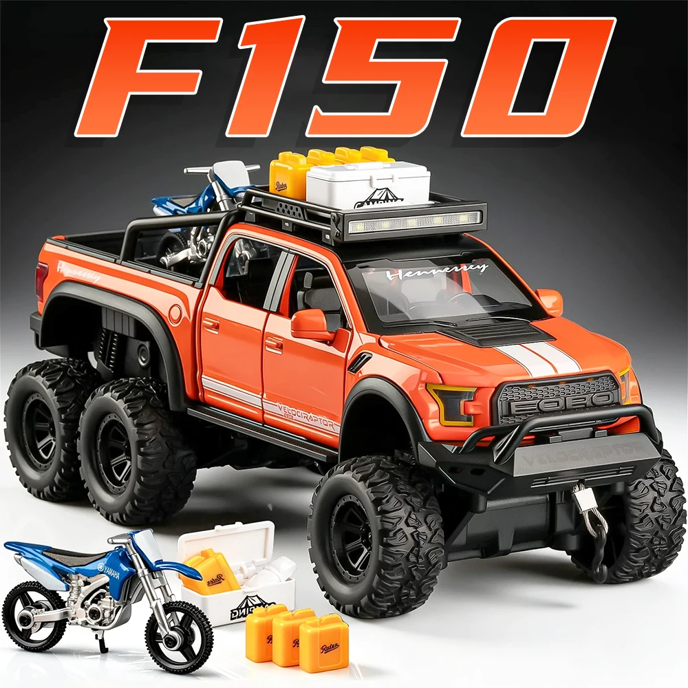 1:24 F150 Camping RV Model Toy Off-road Cars Alloy Diecast Sound Light Shock Absorption Doors Opened Christmas Car Toys Gifts