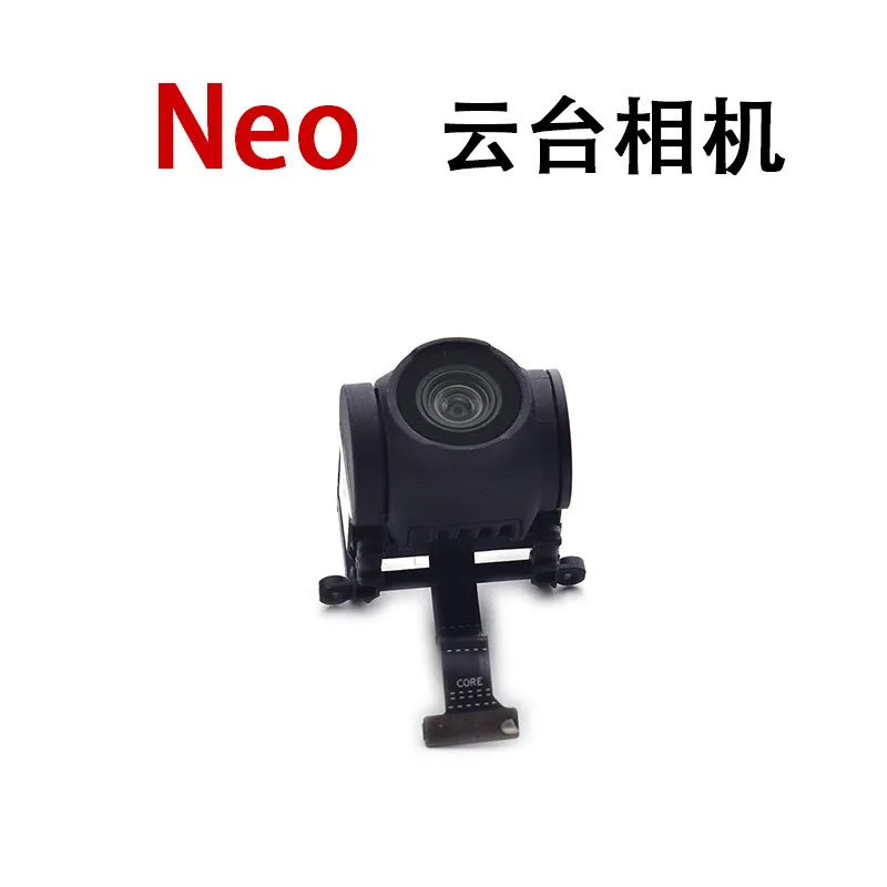 

Запасная камера с подвесом и кабелем для объектива DJI Neo: Оригинальная, точная установка, интегрированная проводка, аксессуар для ремонта рамки объектива
