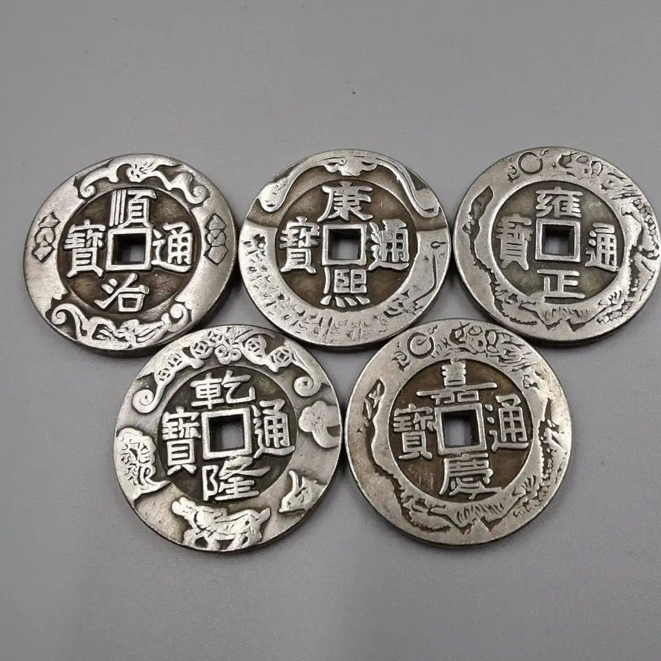 

Antique bronze collection. A set of white copper five emperors money, gifts, accessories